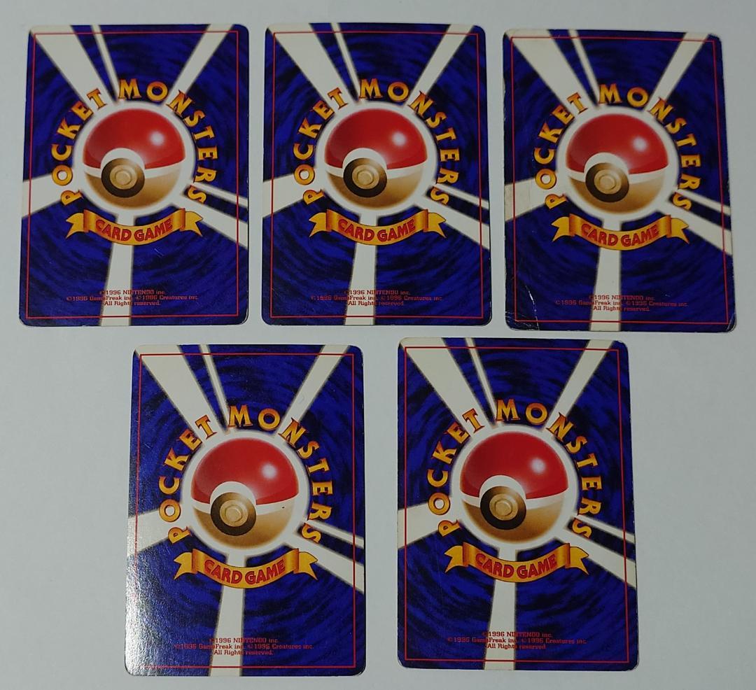 まとめ売り ギャラドス カスミの サカキの わるい ポケモンカード 旧裏