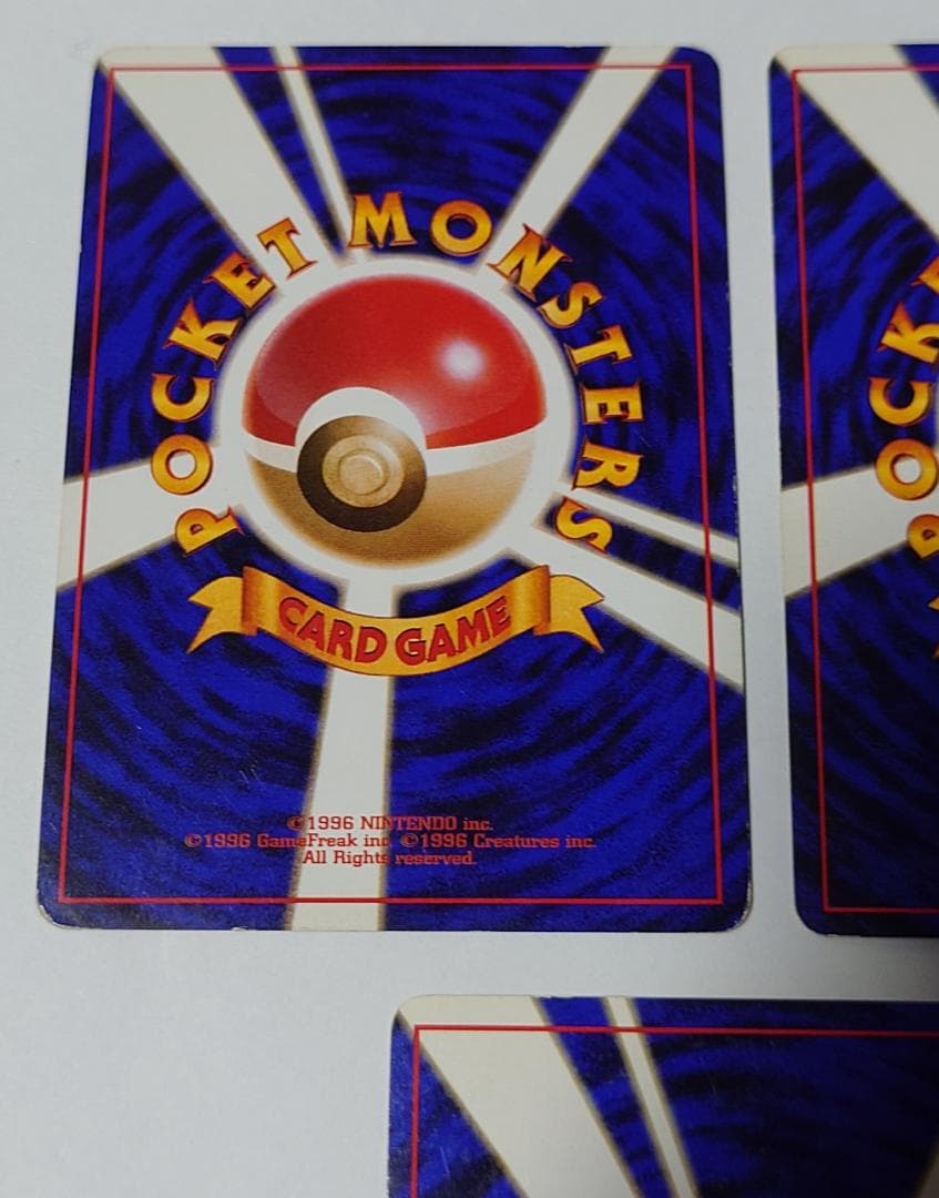 まとめ売り ギャラドス カスミの サカキの わるい ポケモンカード 旧裏