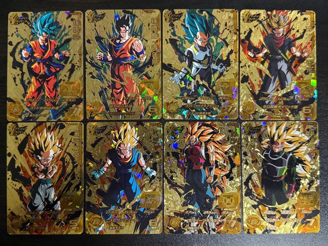 MM1 UR SEC UM5-CP ブラッドオブサイヤン コンプセット