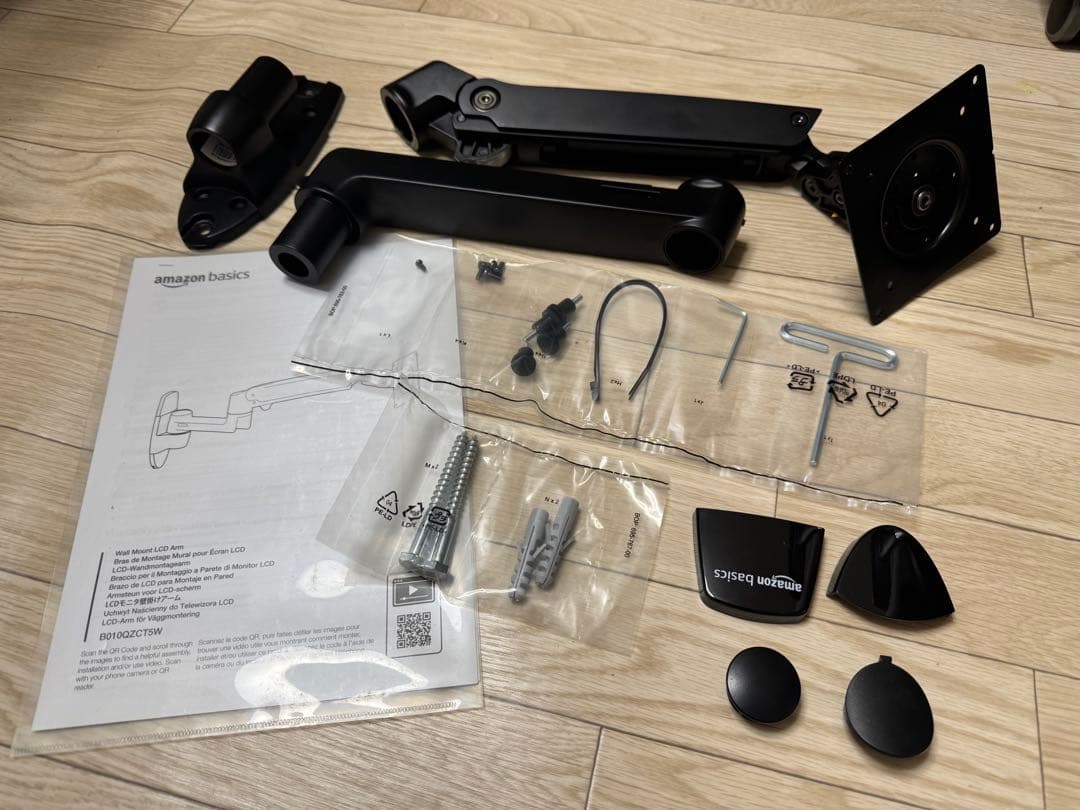 Amazonベーシック シングル-壁掛けタイプ モニターアーム ブラック