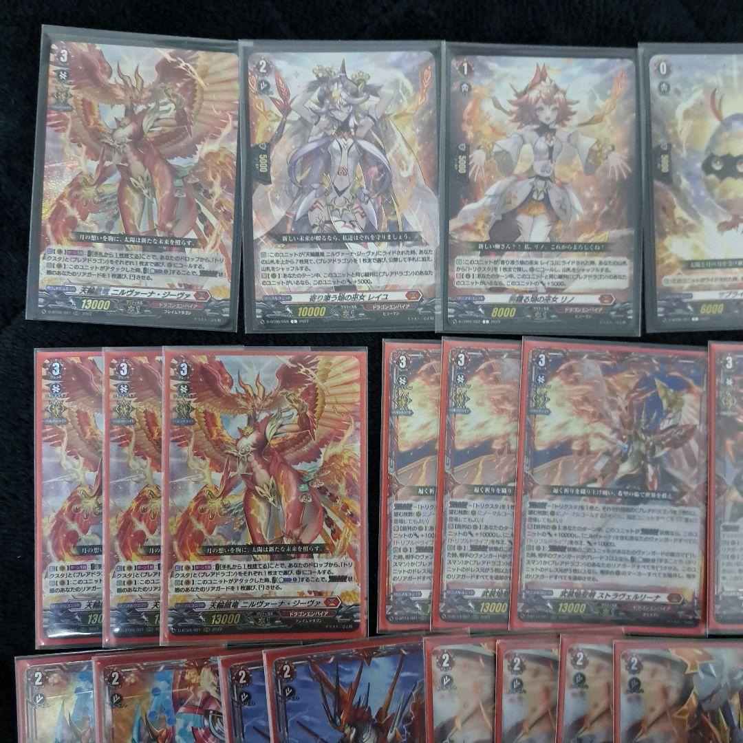 ヴァンガード　天輪鳳竜ニルヴァーナジーヴァ　デッキ