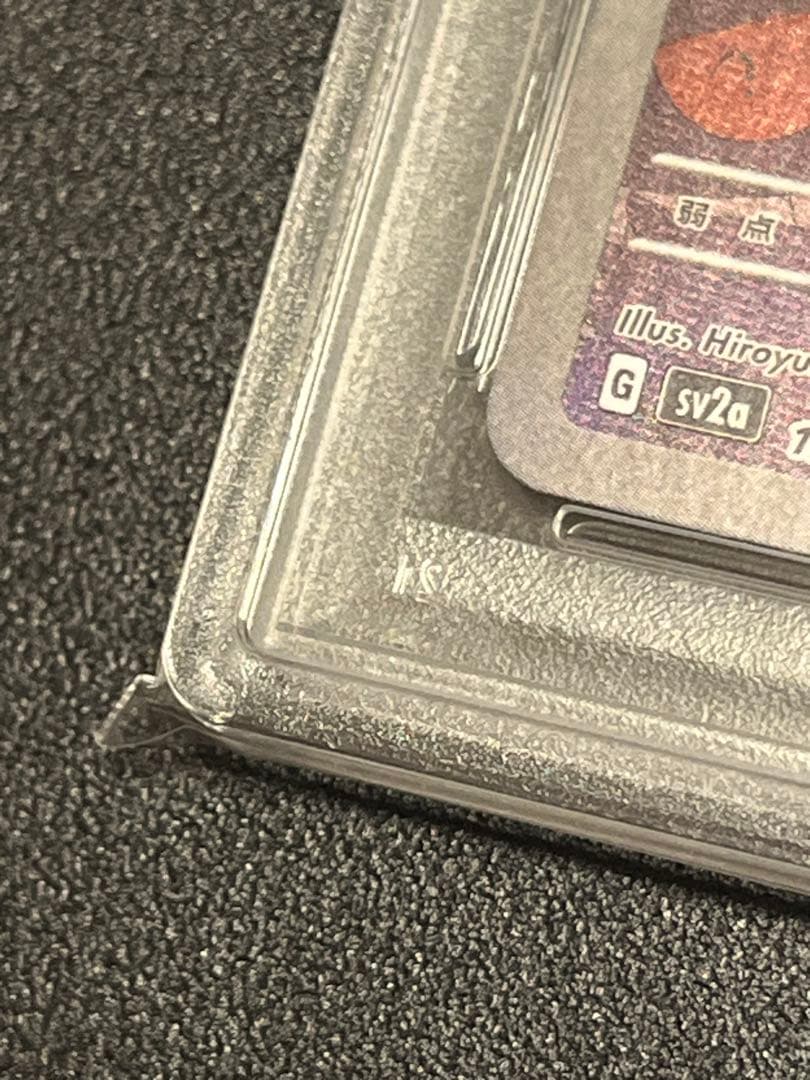 【PSA10】ポケモンカード　ピカチュウ　AR　173/165