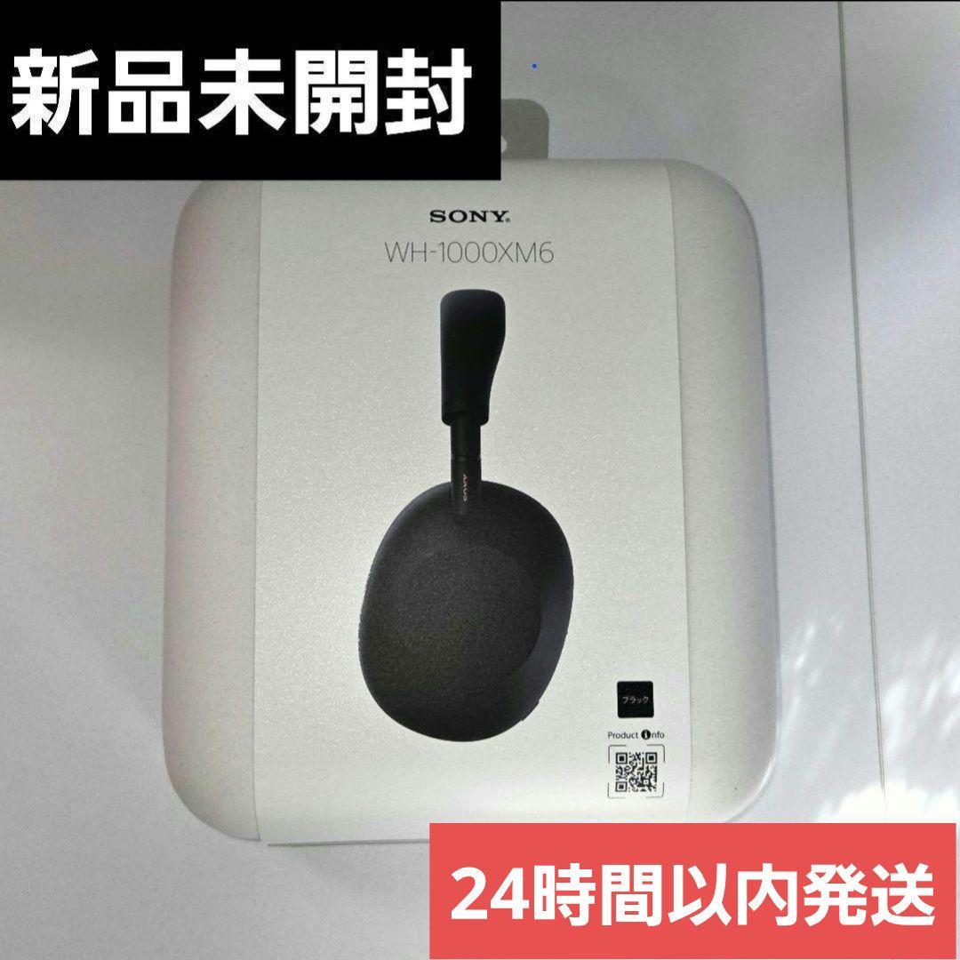 新品未開封 SONY WH-1000XM6 ブラック