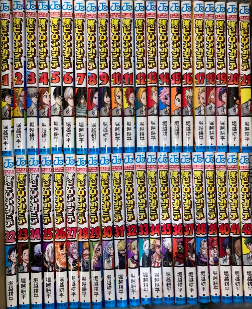 僕のヒーローアカデミア　全巻セット　1〜42巻　ヒロアカ