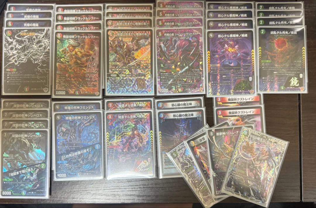 デアリヴリドガルド　デアリルシファー デッキ