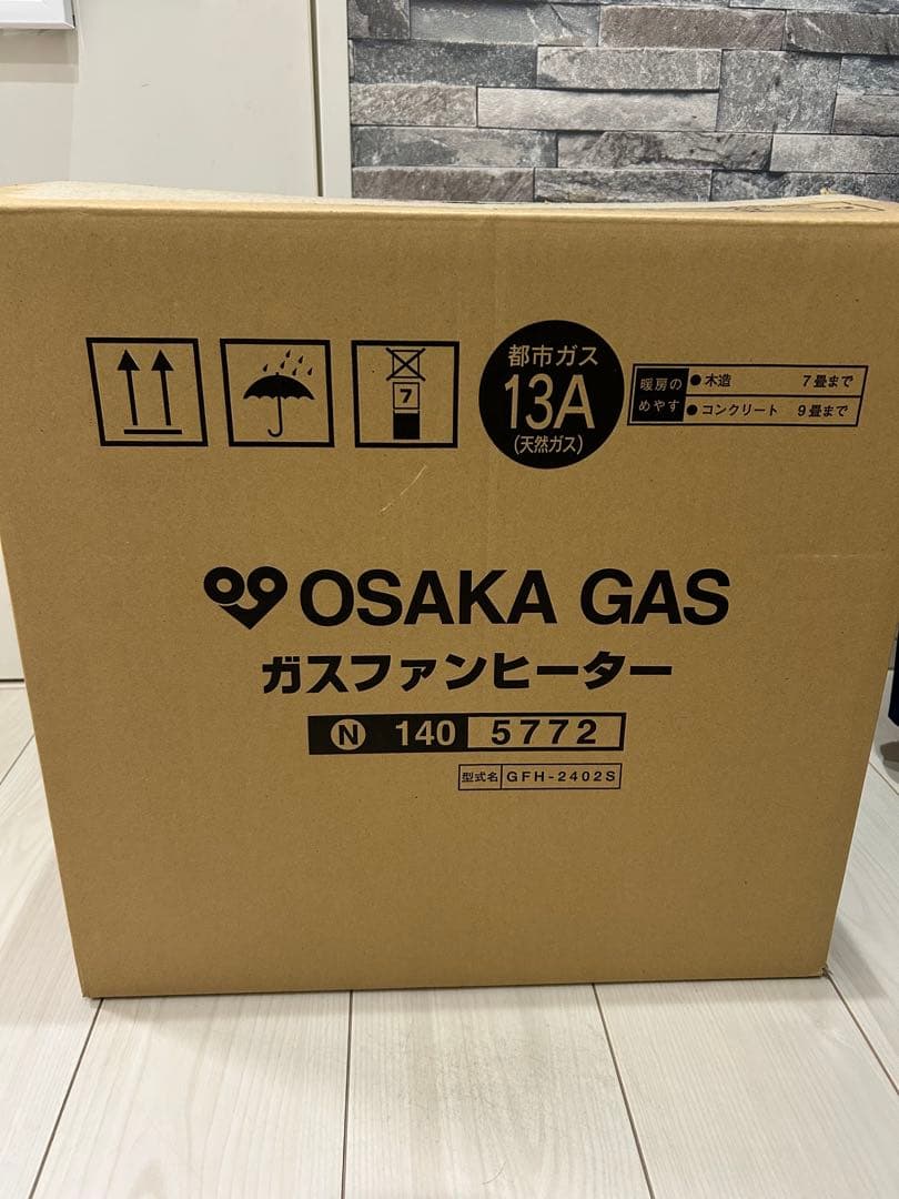 ＊値下げしました＊新品未使用NORITZガスファンヒーターGFH-2402S白