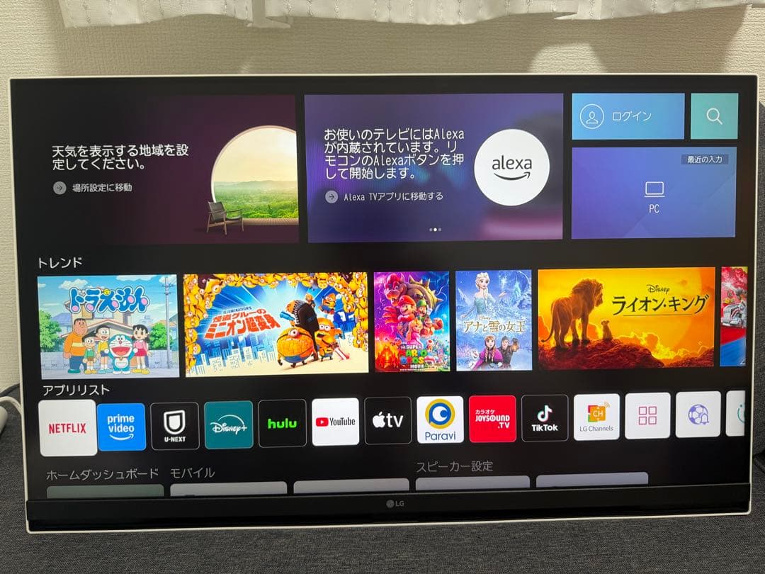 32SQ780S-W/LG スマートモニター 31.5インチ 4K