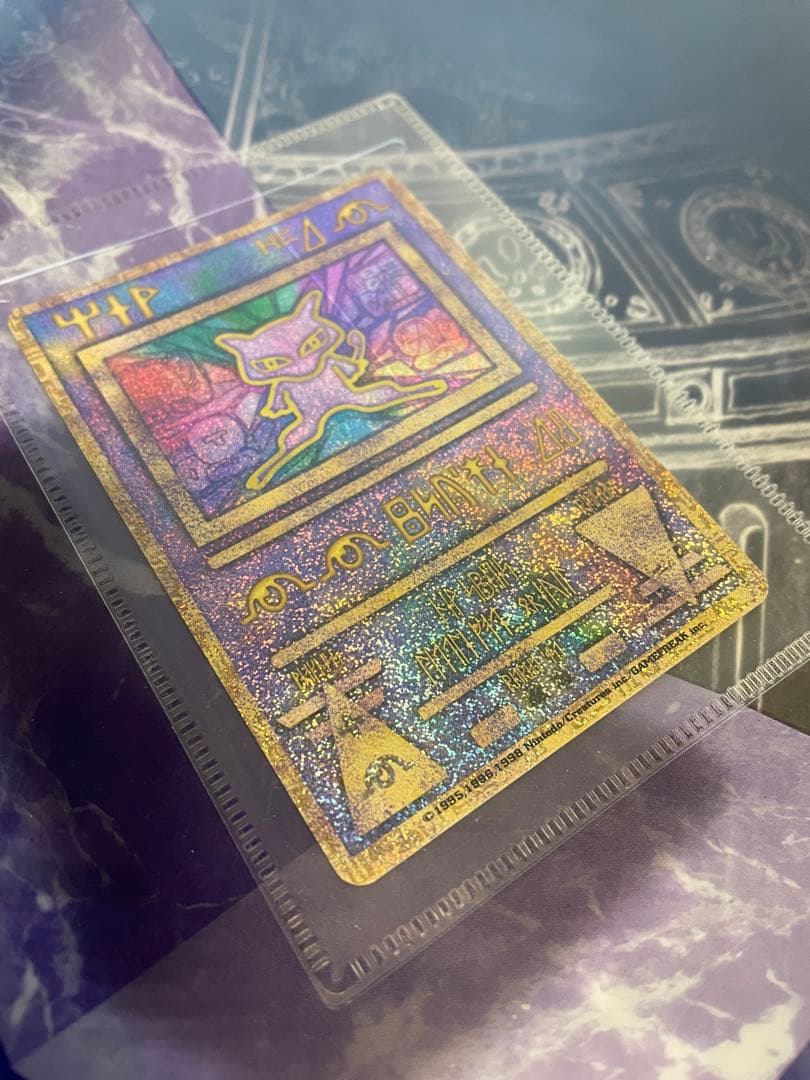 映画ルギア爆誕パンフレット特典ポケモンカード古代ミュウ初期エラー版