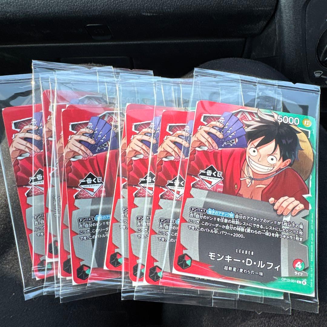 ワンピース　一番くじトレカ　9枚
