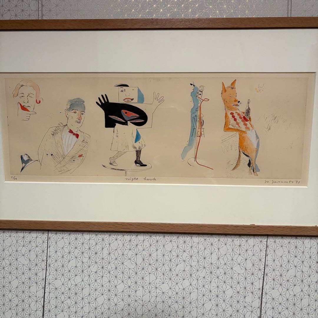 山本容子　”ナイトホール” 1993年　限定20部 バー・ルーカス　大判