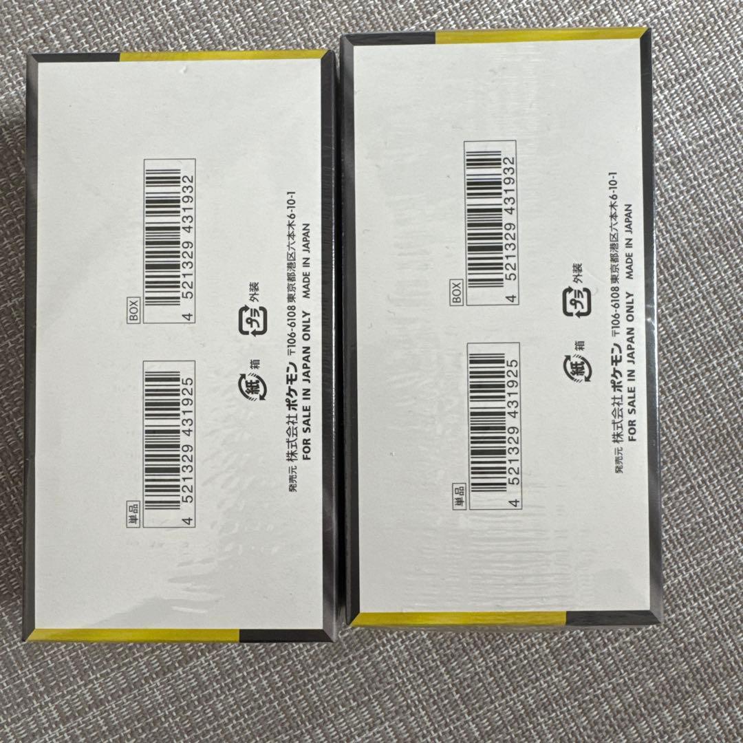 ポケモンカードハイクラス　MEGA ドリームEX 2ボックス　シュリンク付き