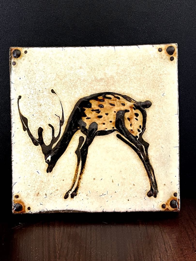 山*田様 希少　船木研児の鹿図陶板 額縁無し