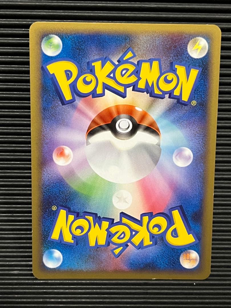 キュウコン　ポケモンスクランブル