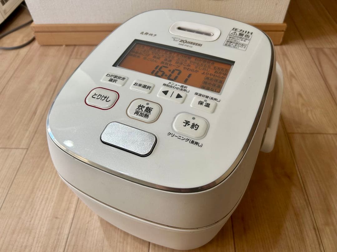 象印　炎舞炊き　NW-PS10 炊飯器