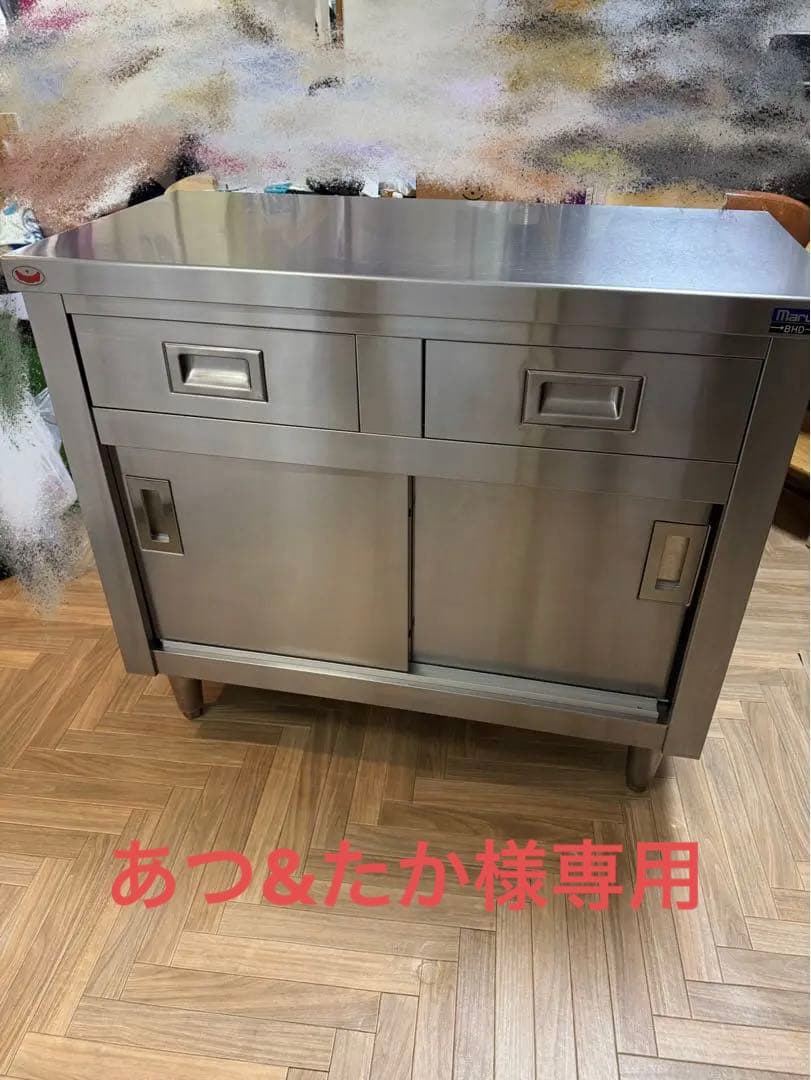 【あつ&たか】 マルゼン業務用ステンレス調理台 作業台
