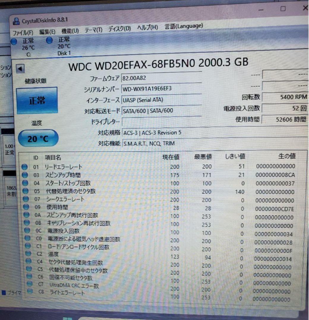 WD Red 2TB 内蔵型ハードディスクドライブ2台セット