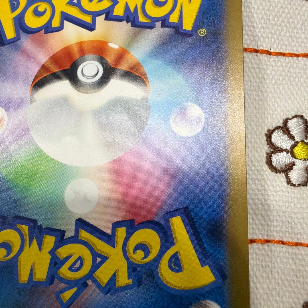 ②名探偵ピカチュウ PROMO SV-Pプロモカード 098/SV-P