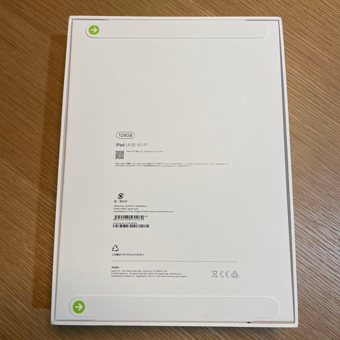 新品未開封・iPad A16 128GB Wi-Fiモデル