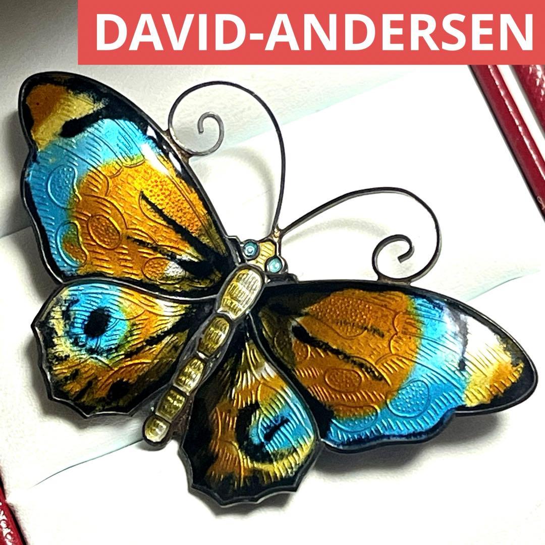DAVID-ANDERSEN デビット アンデルセン 蝶ブローチ SV925
