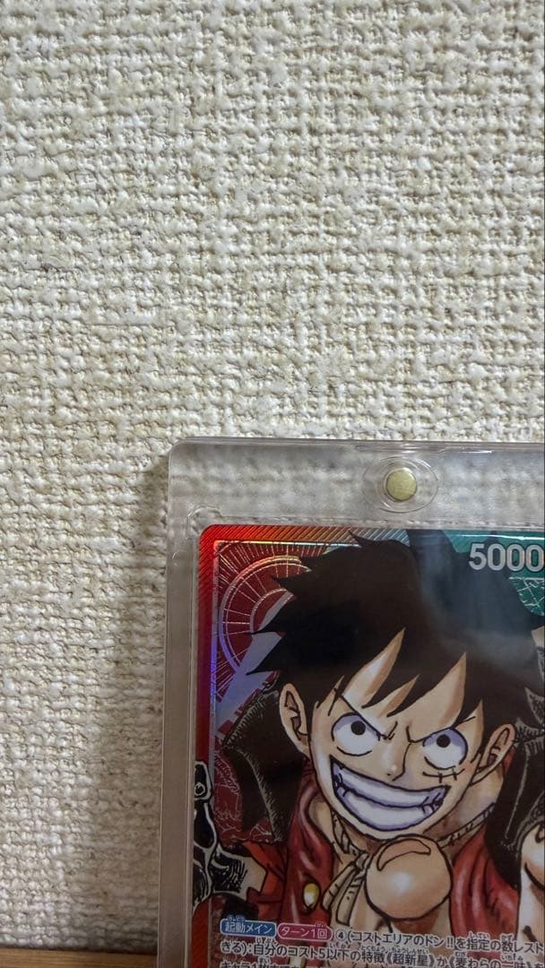 ルフィ リーダーパラレル 赤緑 OP01-003