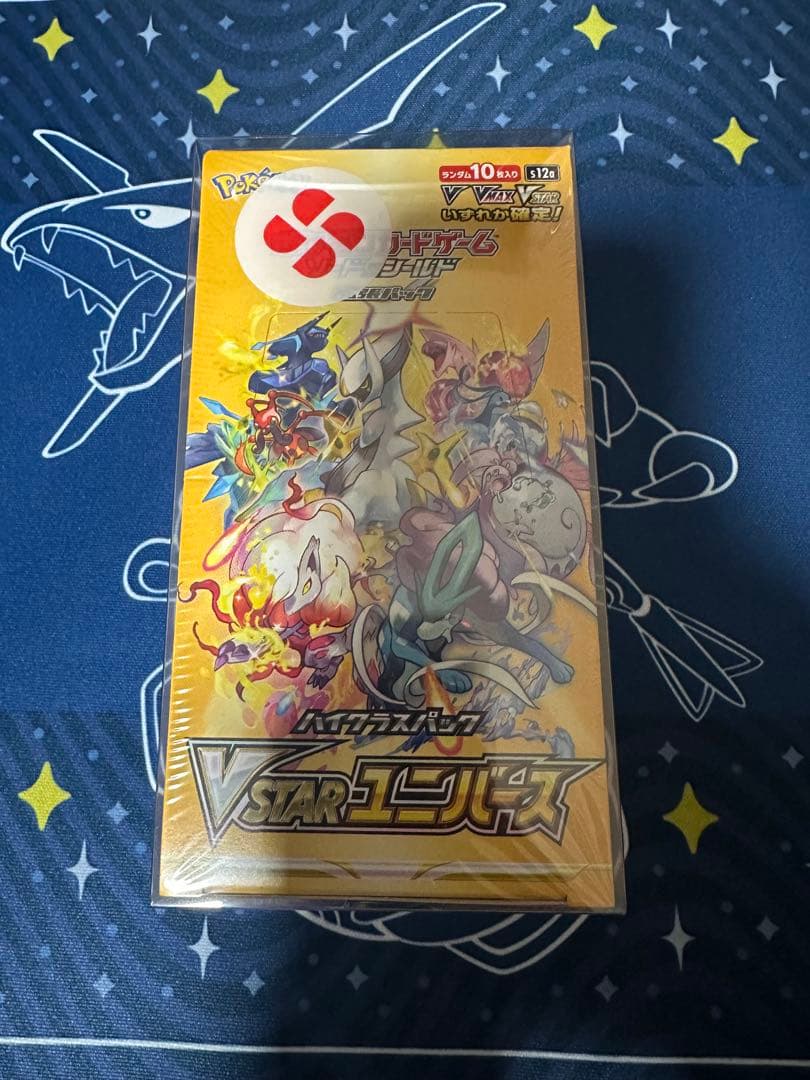シュリンク付きポケモンカードゲーム VSTARユニバース　Box