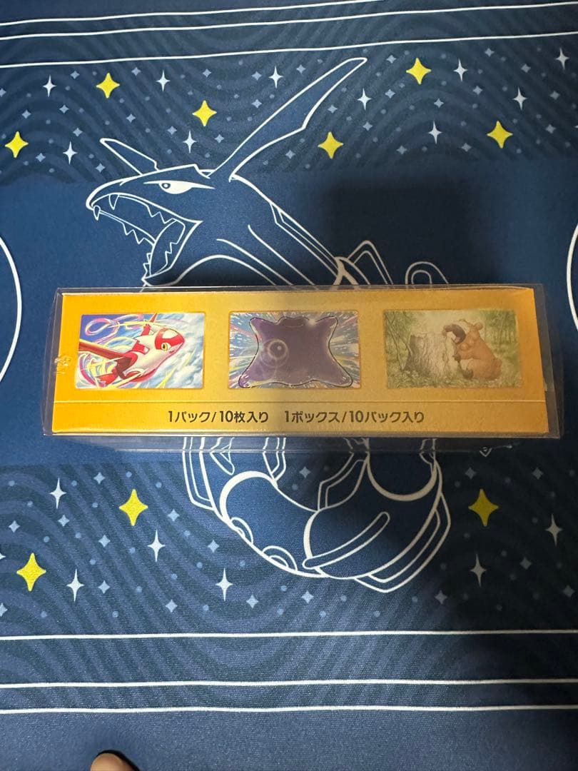 シュリンク付きポケモンカードゲーム VSTARユニバース　Box