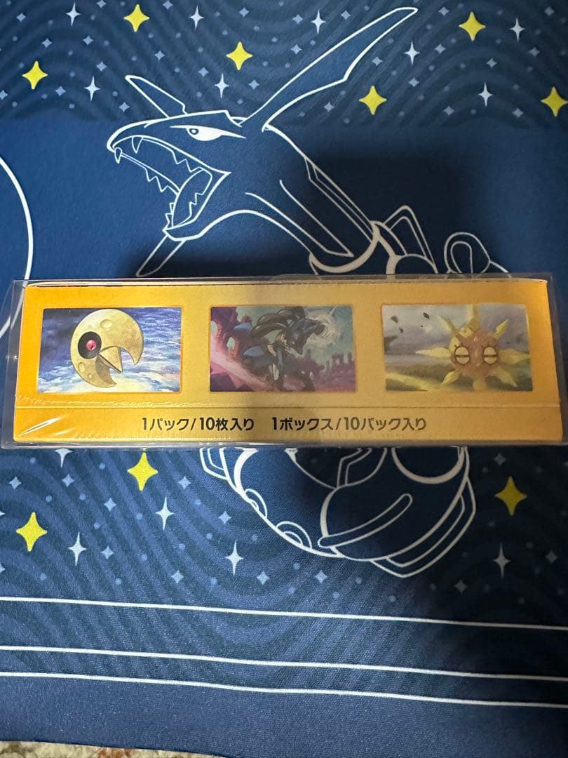 シュリンク付きポケモンカードゲーム VSTARユニバース　Box