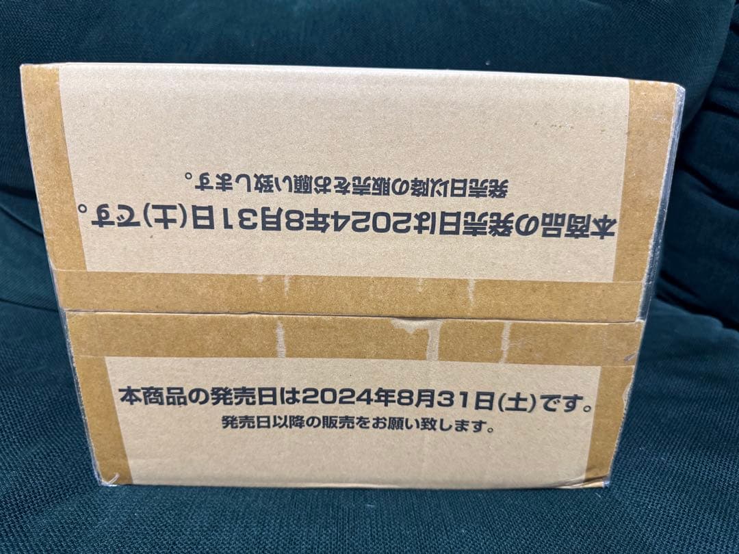 ワンピース　新たなる皇帝　新品未開封　1カートン