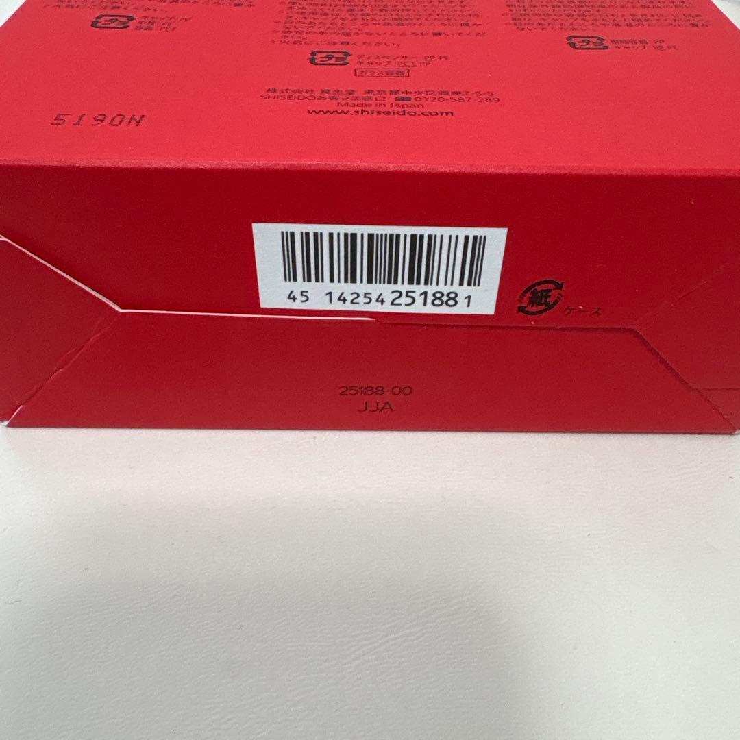 SHISEIDO アルティミューン　エッセンシャルキット