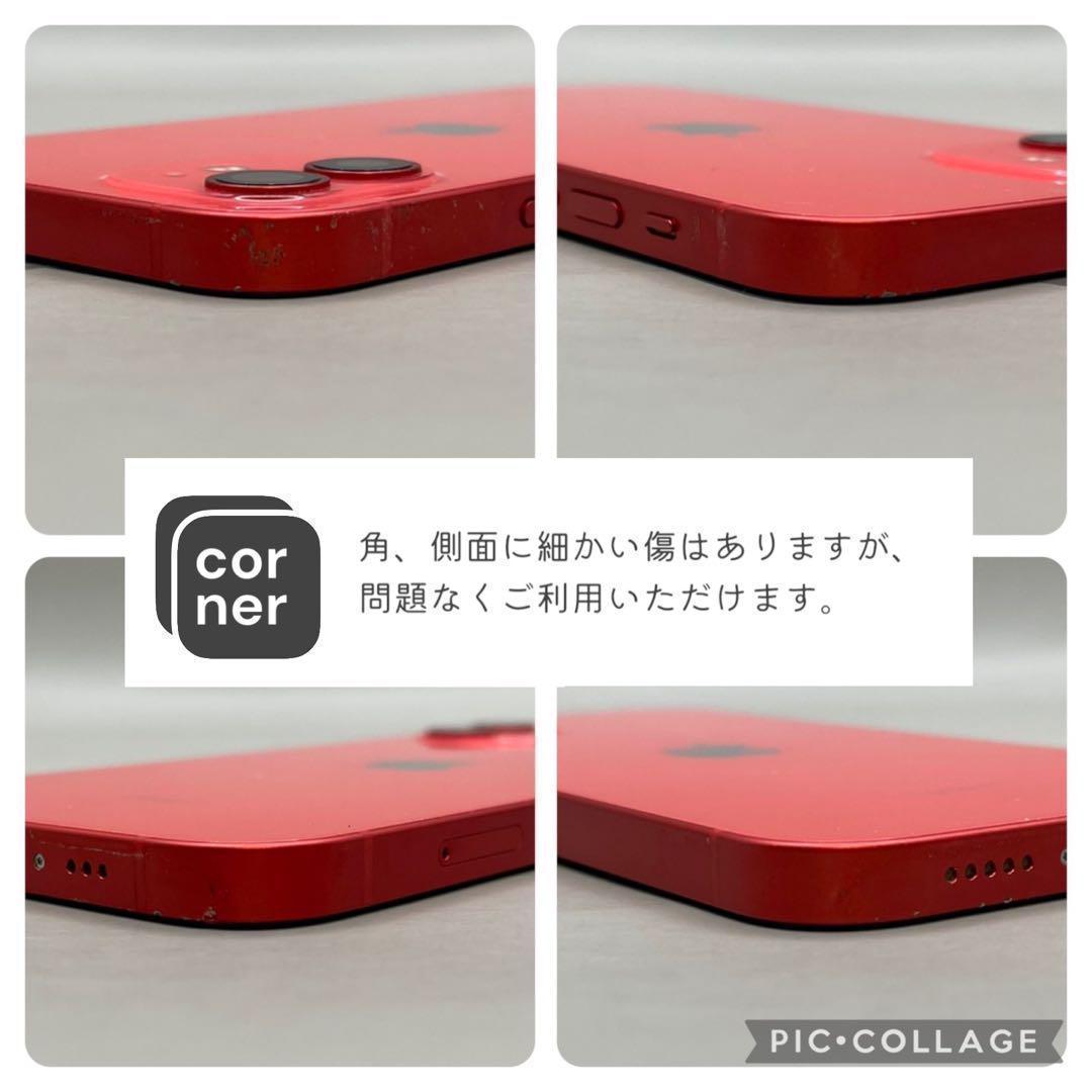 iPhone12 本体 256GB SIMフリー レッド アイフォン
