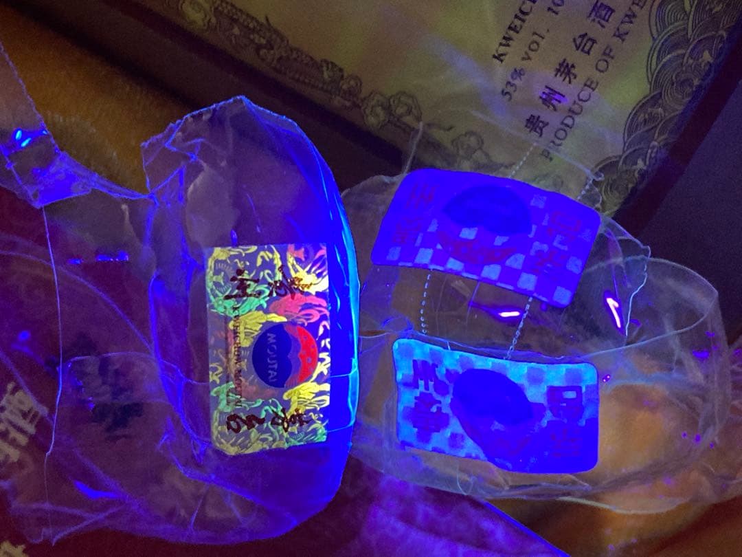 【空瓶】茅台酒 茅台 マオタイ moutai 貴州茅台酒 五粮液 中国酒 白酒