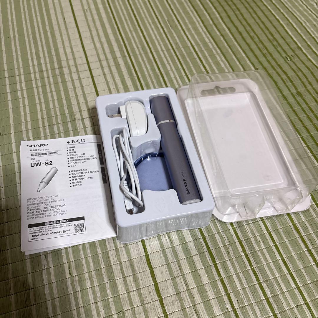 SHARP シャープ　超音波ウォッシャー　UW-S2-V 洗濯