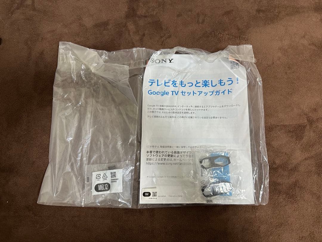 SONY BRAVIA 65型4K液晶テレビ KJ-65X85L