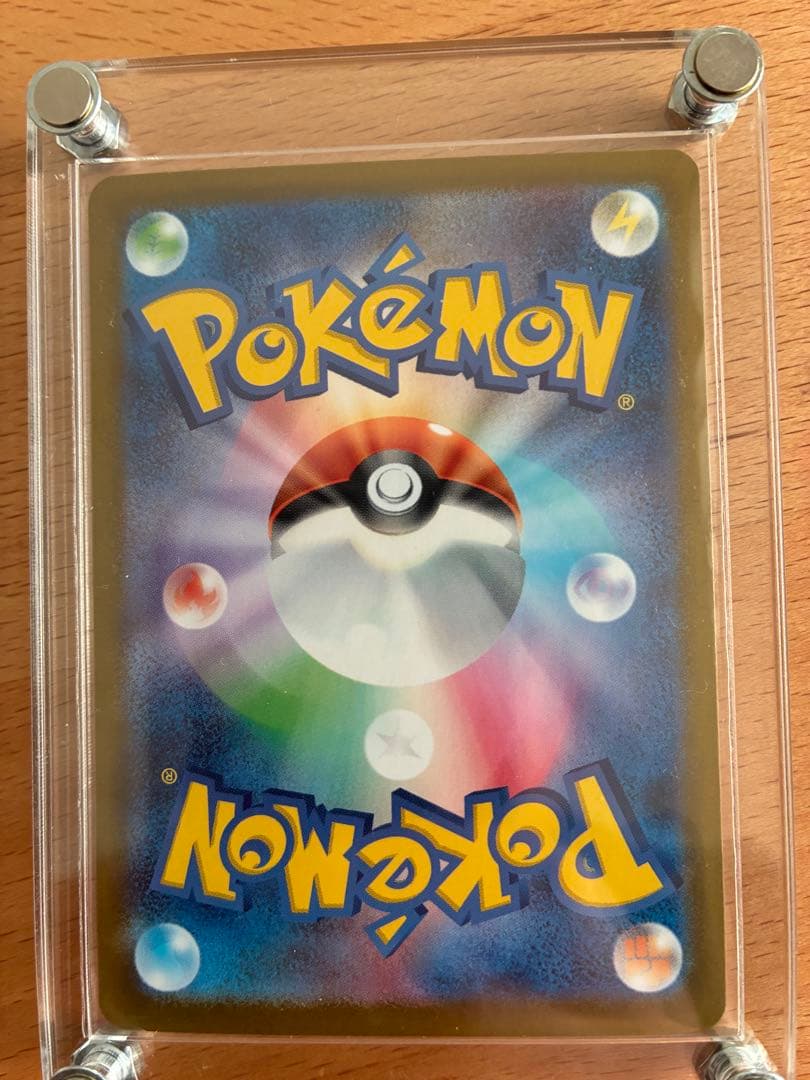 今*田様 リーリエのピッピスタートデッキ