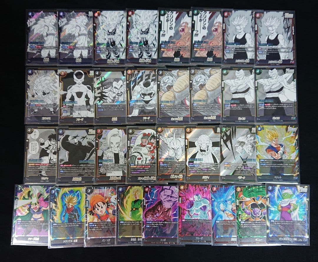 ドラゴンボール フュージョンワールド マンガブースター 他 まとめ売り 1周年