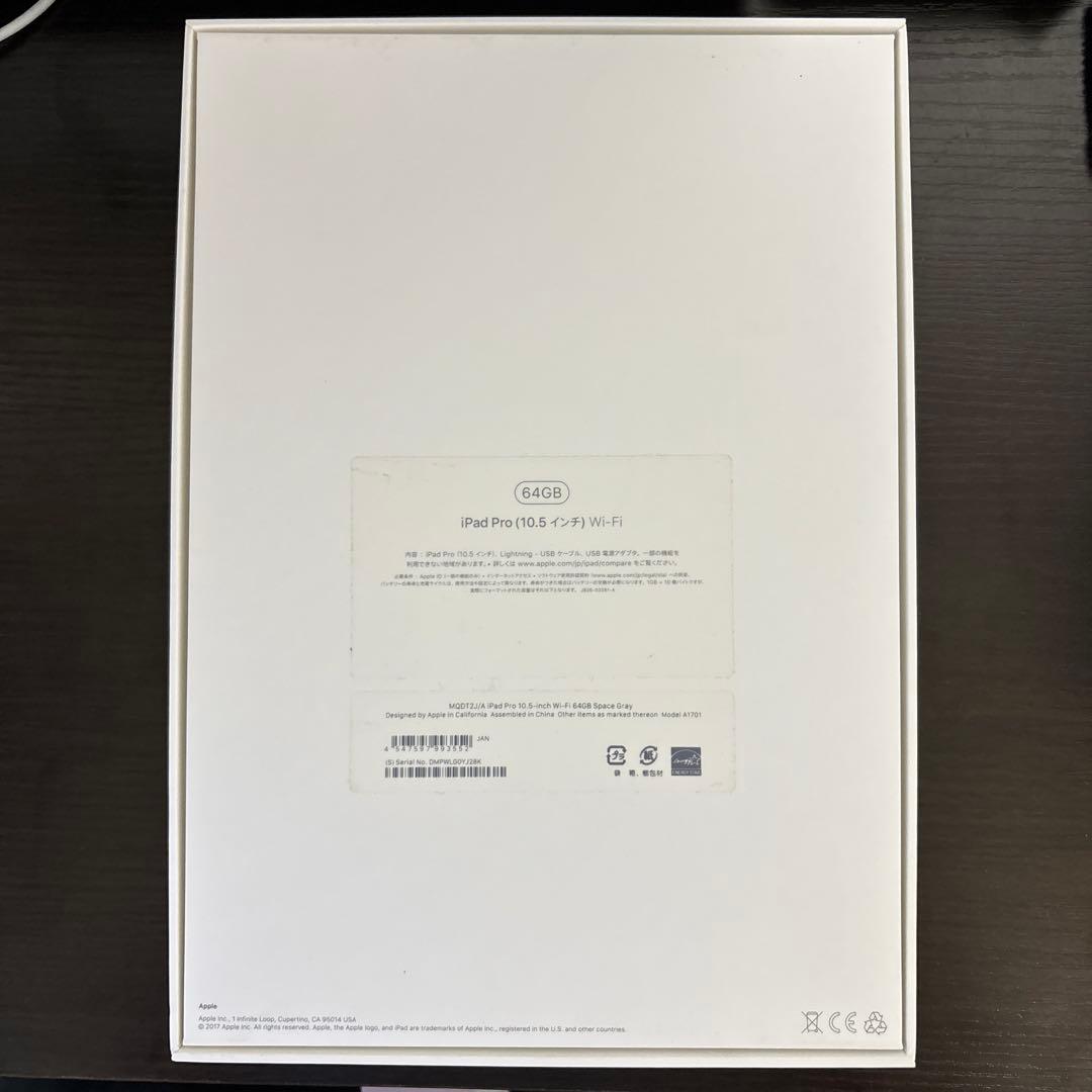 iPad本体 iPad Pro 10.5 64GB Wi-Fi