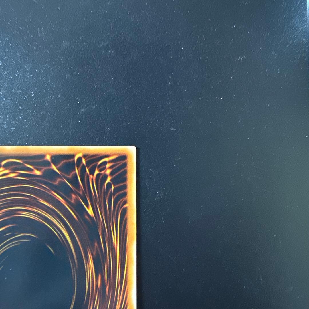 遊戯王　青眼の究極竜　レリーフ アルティメット