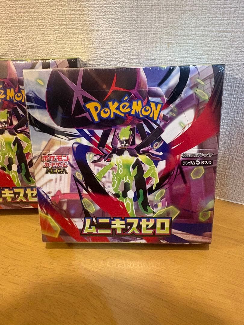 【シュリンク付き】ムニキスゼロ 3BOX