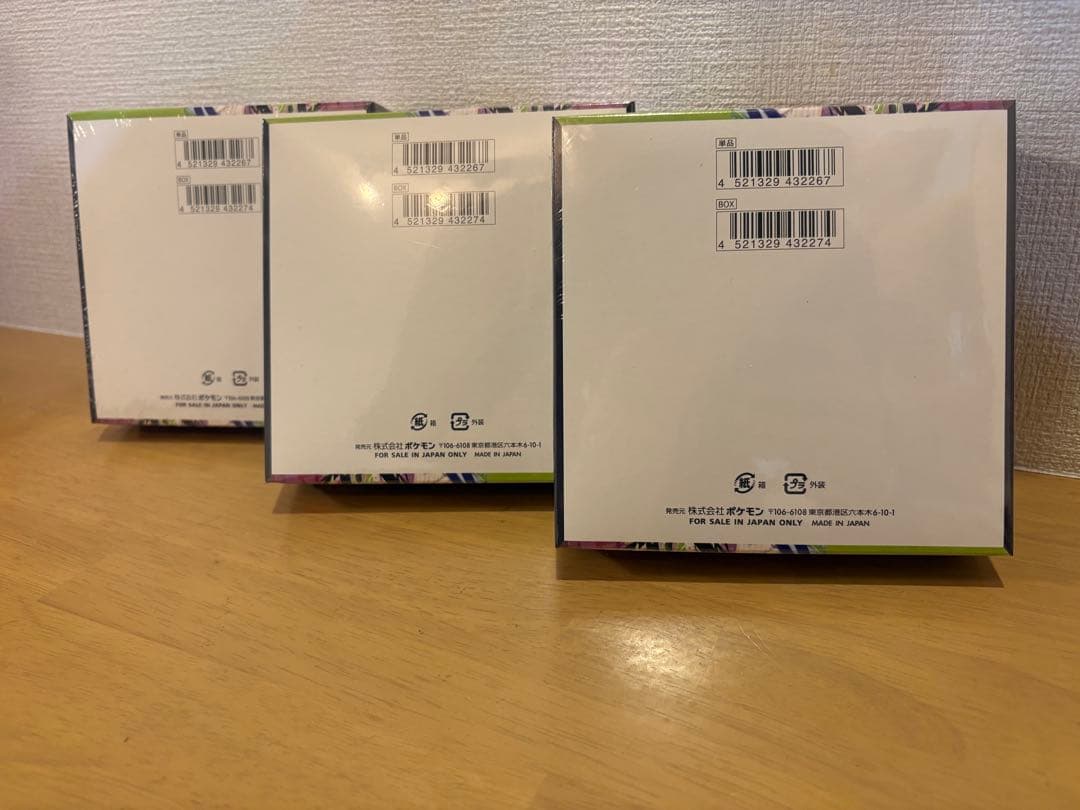 【シュリンク付き】ムニキスゼロ 3BOX