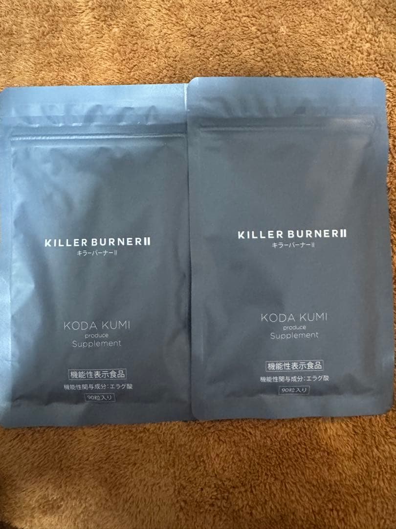 キラーバーナー2 90粒入り　2袋セット　180粒