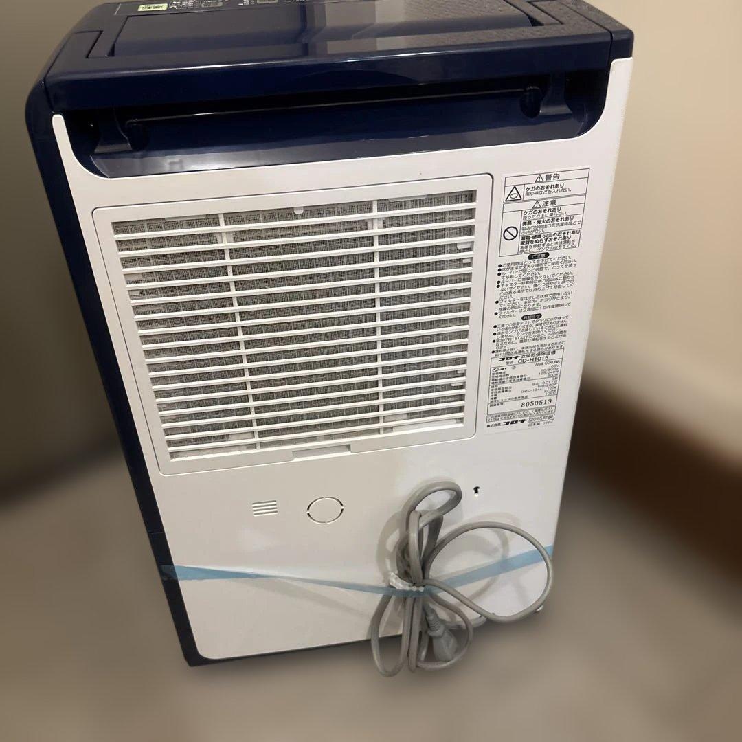 【動作良好】CORONA 衣類乾燥除湿機 CD-H1015 梅雨対策