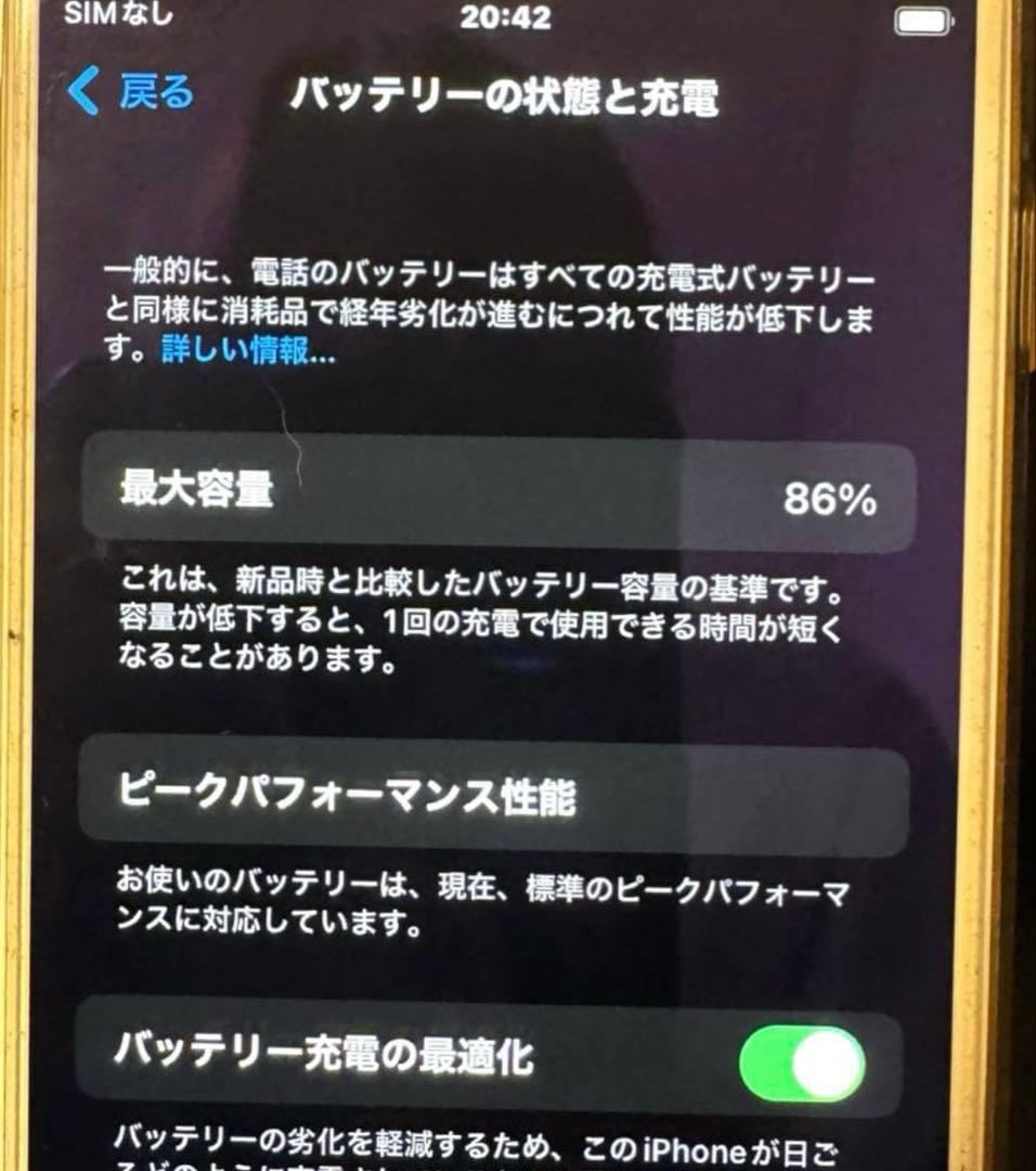 P*h様 美品 iPhone8 シルバー 64GB