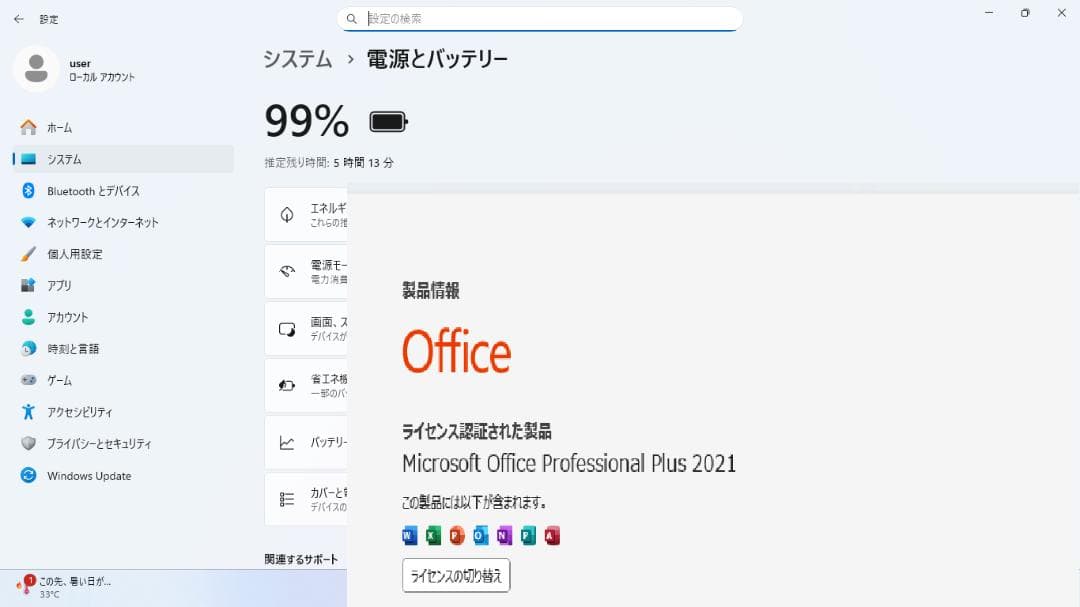 NEC LALIE 第8世代ファンレスノートPC SSD Office №281