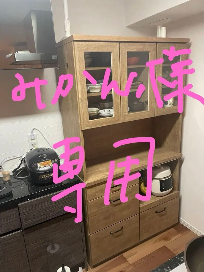 【美品】LOWYA キッチンボード　アンティークナチュラル