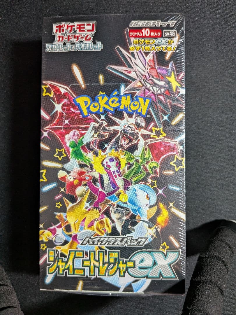 シャイニートレジャーex 未開封 シュリンク付き 1BOX