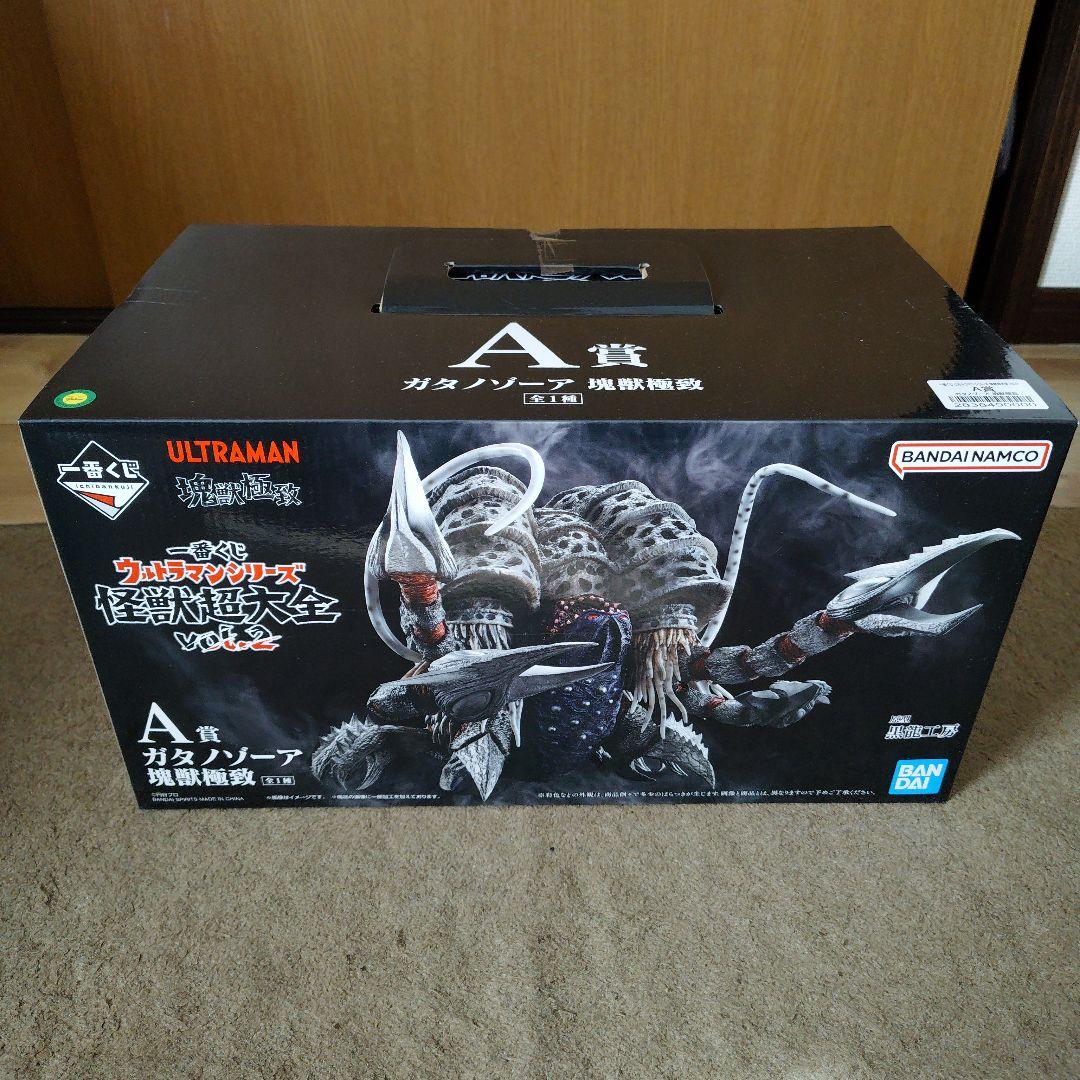 新品 一番くじ ウルトラマンシリーズ怪獣超大全 vol.2 A賞ガタノゾーア+α
