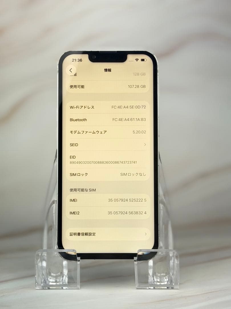 iphone13 128gbスターライトsimフリー