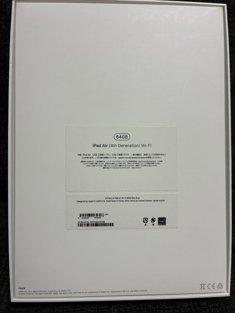 iPad Air 第4世代（64GB/Wi-Fi） &Apple Pencil