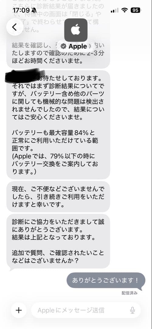 iPad Air 第4世代（64GB/Wi-Fi） &Apple Pencil