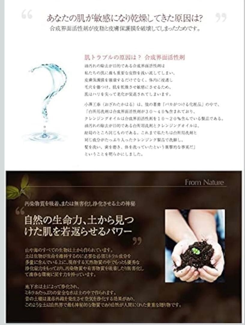 【新品・未使用】セラ プレミアム クレンジングバー ナノソープ 100g×4個